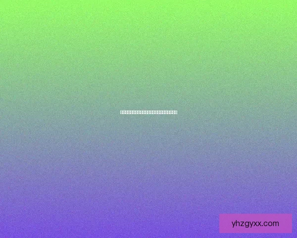 黄瓜视频官网：解锁无限精彩，开启你的视听新纪元